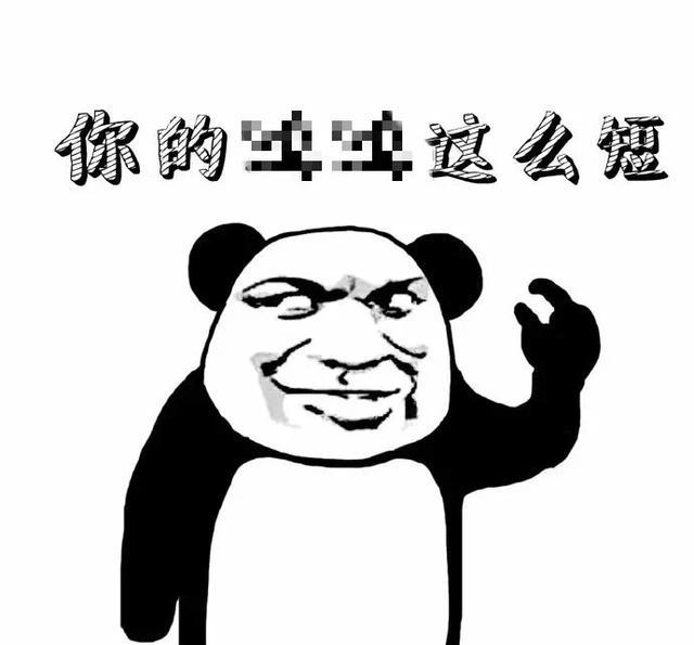 最新版斗图表情包来了快快收藏还在等什么