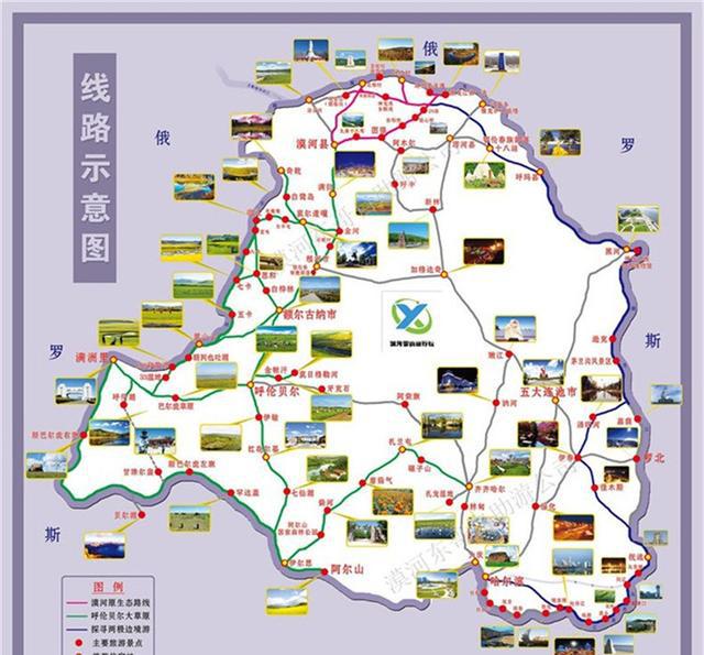 漠河原生态4日旅游漠河北红村北极村洛古河景点全覆盖