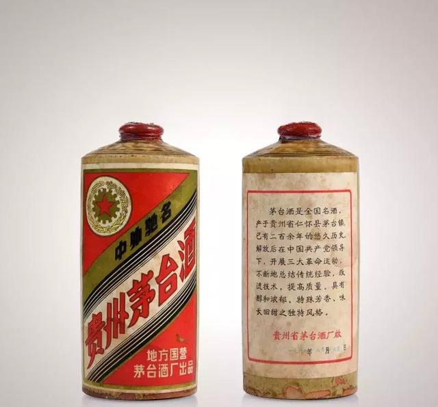 鉴酒茅台酒生产日期特征60年一览