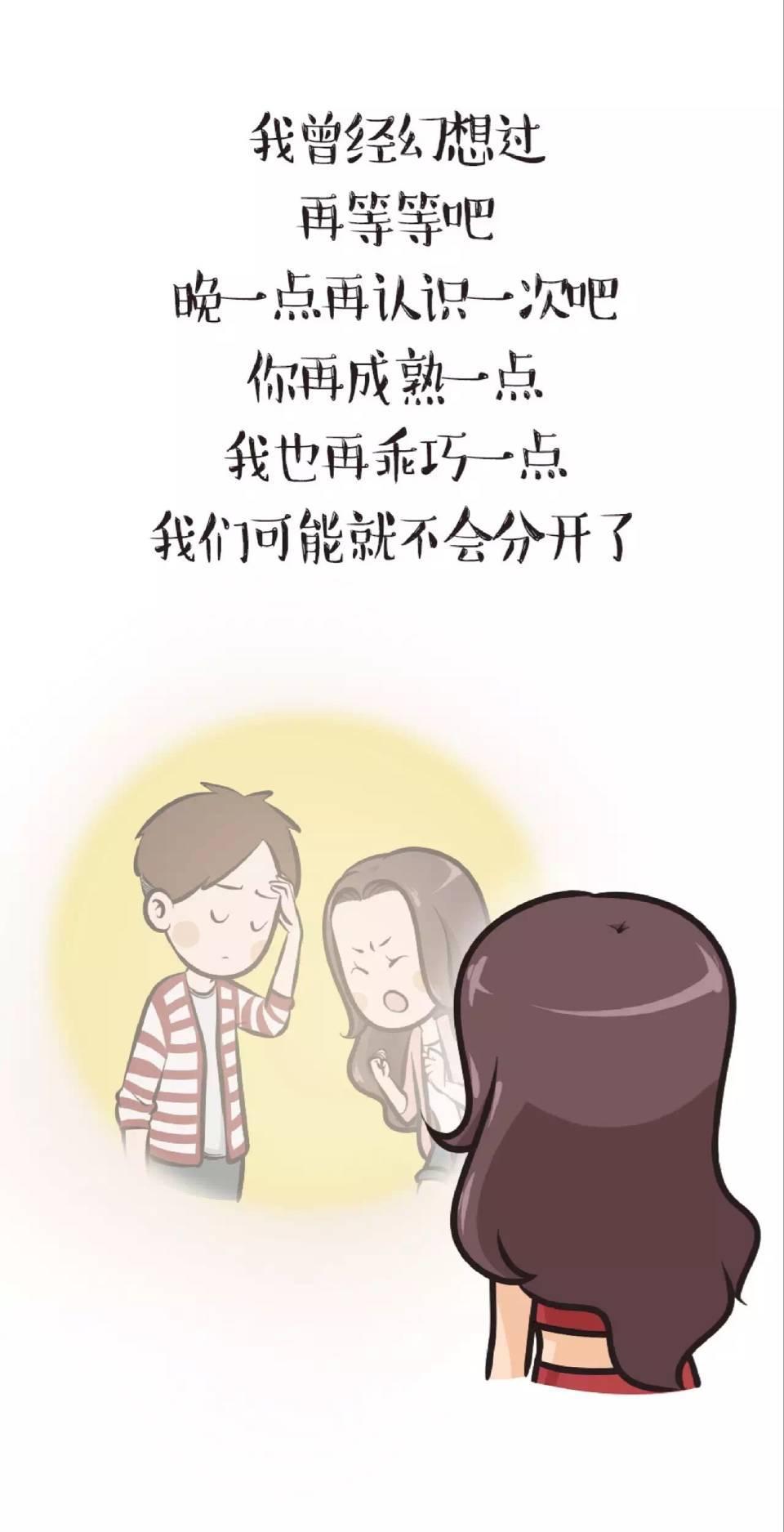 对不起, 我不再等你了