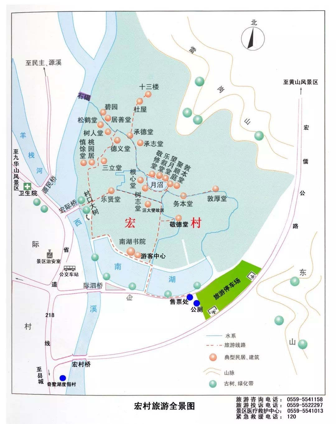 安徽有个百年古村,距离黄山仅约30公里,被评为世界级景区
