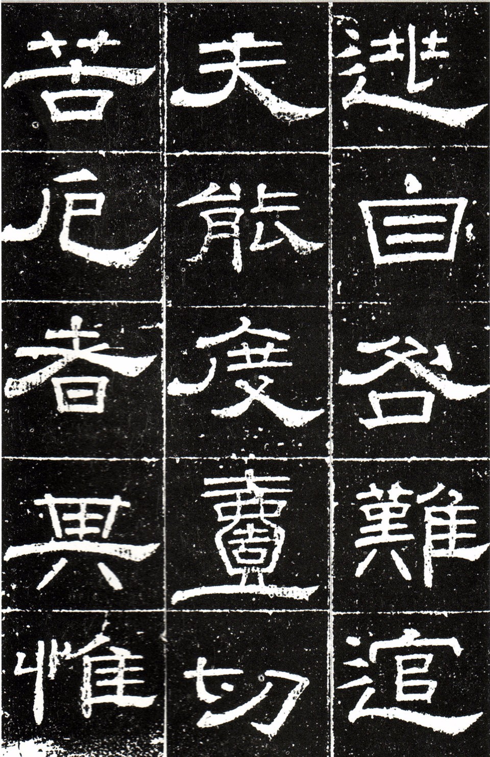 书法工整,秀美多姿,唐隶精品梁升卿《御史台精舍碑》书法欣赏