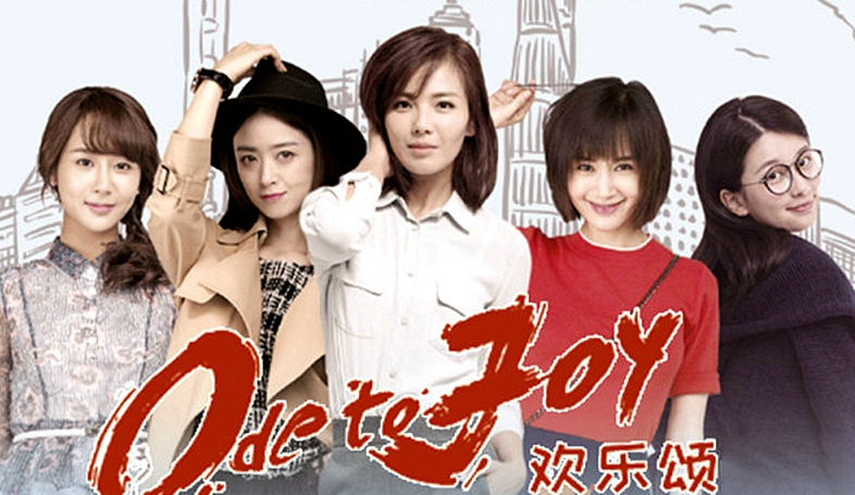 欢乐颂3,即将开拍,曲筱绡换成她出演,网友,这次收视率稳