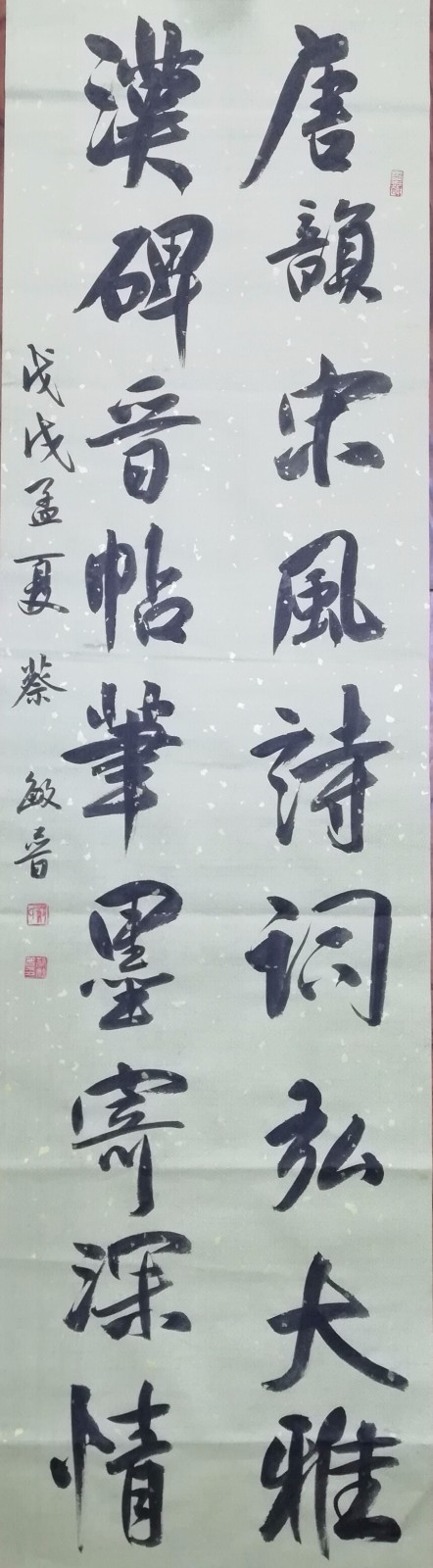 走进艺术家——蔡敏普老师|书法|青岛市|老师_新浪新闻