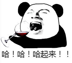 搞笑段子他弱弱的说能喝一瓶还得有菜把所有人都逗笑了