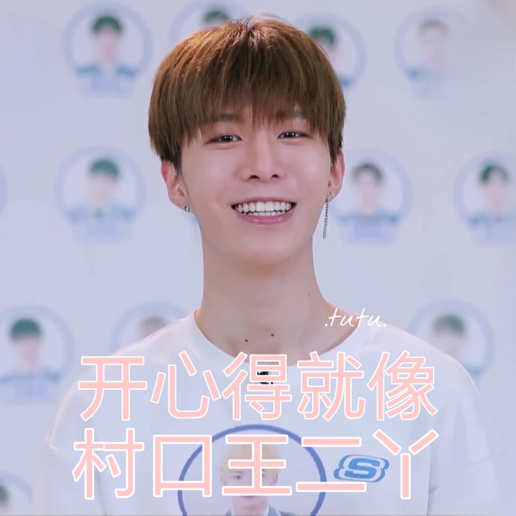 范丞丞用自己表情包来我们一起感受一下福西西的可爱