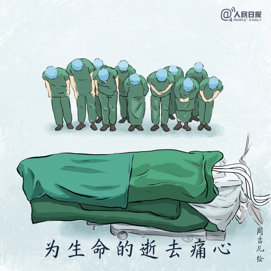 一组插画表现医生的日常姿势