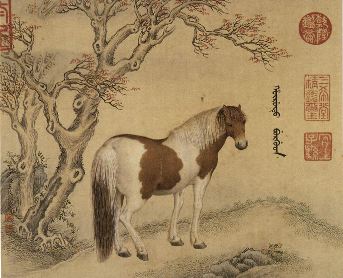 王致诚画乾隆帝坐骑十骏图王致诚jeandenisattiret天主教耶