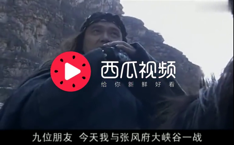 萍踪侠影大结局:澹台灭明和张风府两大高手对决,双双如愿以偿