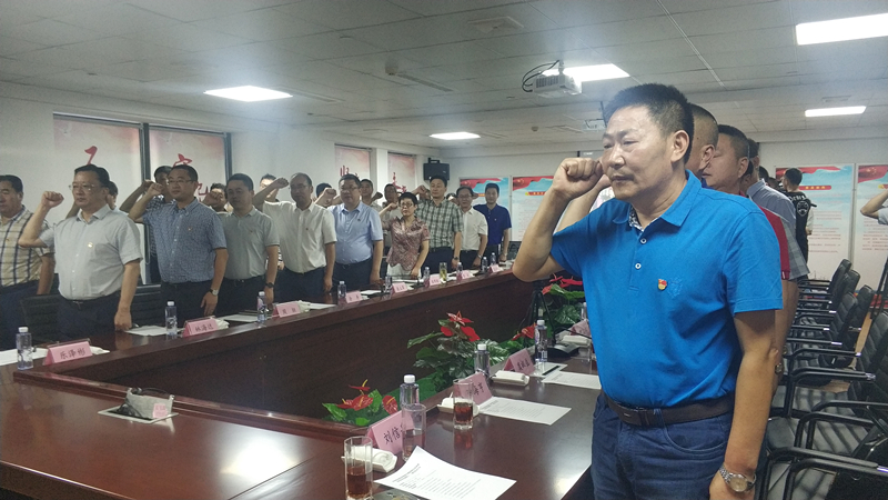 全国首个群众性远洋渔业海外党支部在秘鲁成立