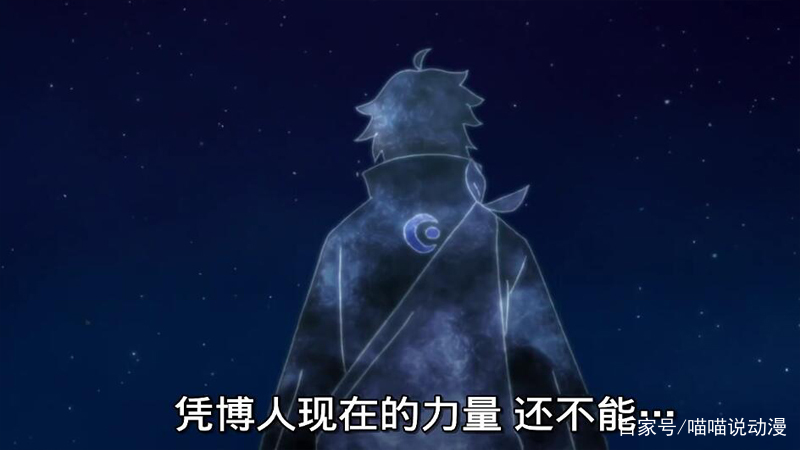 博人传:博人的大筒木血统从何而来?舍人和雏田不得不说的故事