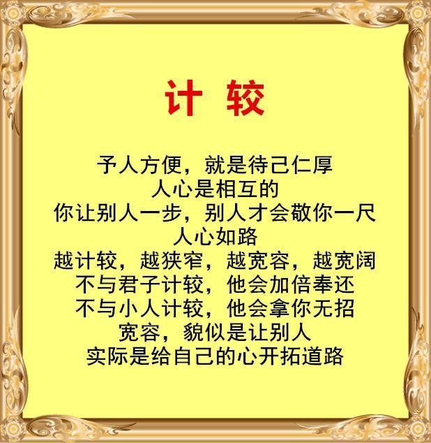 话存在手机里,经常打开看看,你会觉得自己越来越幸福|美文|一世|道理