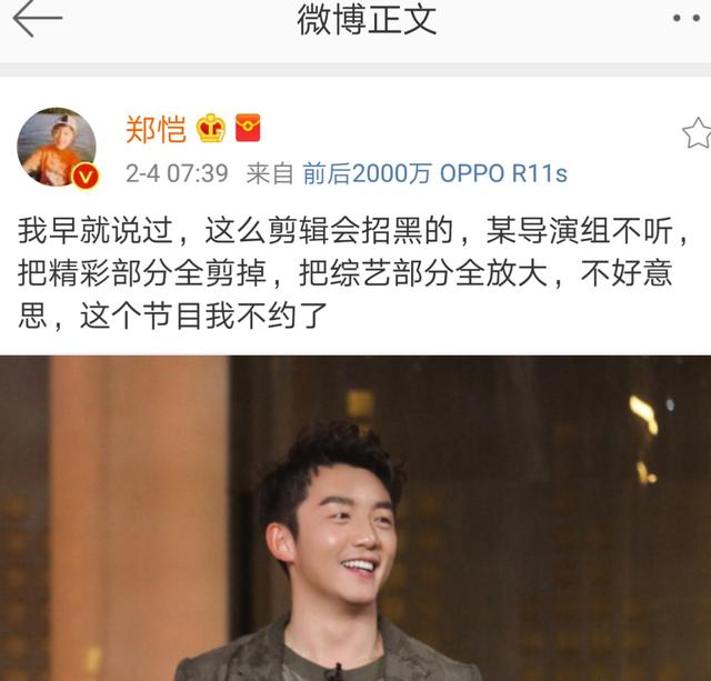 杨蓉回应晋级争议,暗示浙江卫视买热搜?于正评