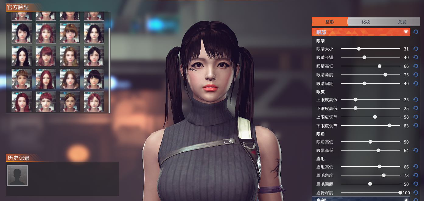 《自由禁区》6月1日不删档测试!