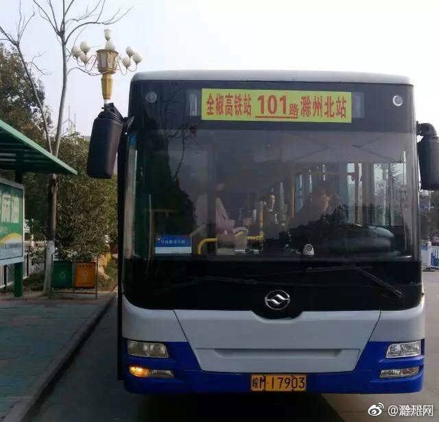 因路段全封闭施工,城际公交101路绕行