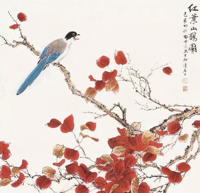 田世光红叶小鸟