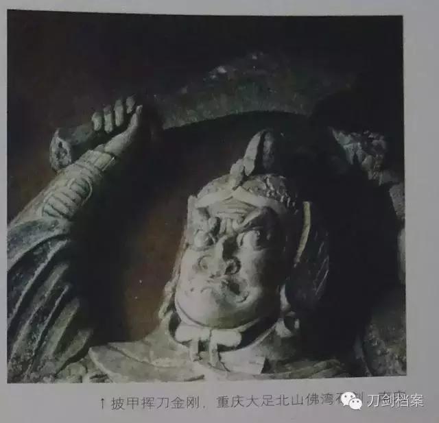 从宋代常用手刀, 看宋朝历史上真实的的“武士刀”|武经总要|军器|直刀_新浪新闻