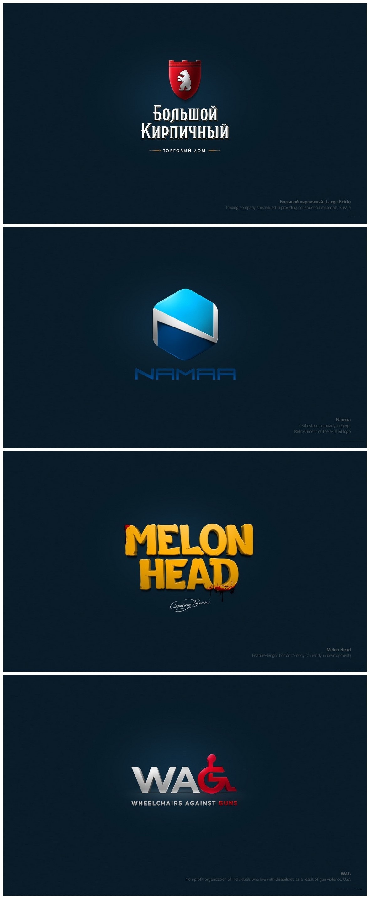 俄罗斯pavel zertsikel极致震撼3d立体logo设计