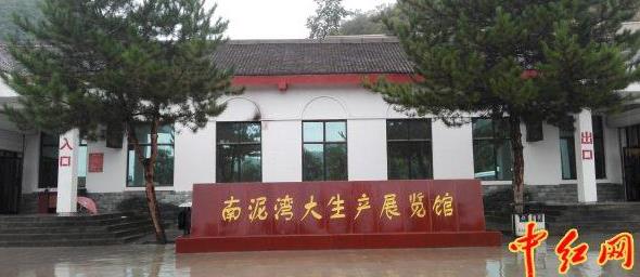 李崎:再访延安精神的发源地南泥湾(组图)