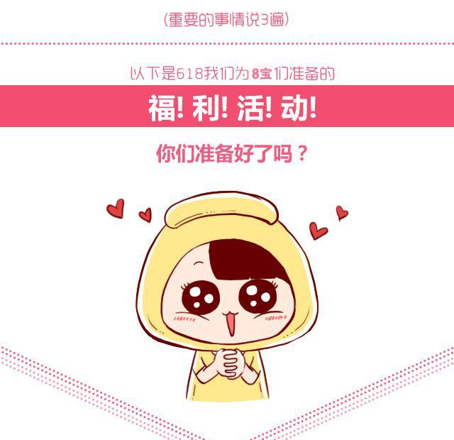 魔都吃货儿看过来!