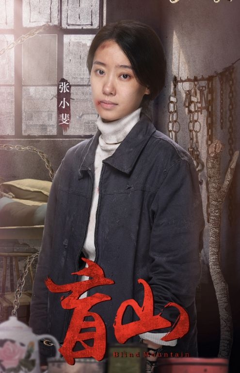 我不是演员孙茜发文回应张小斐就是没犯错