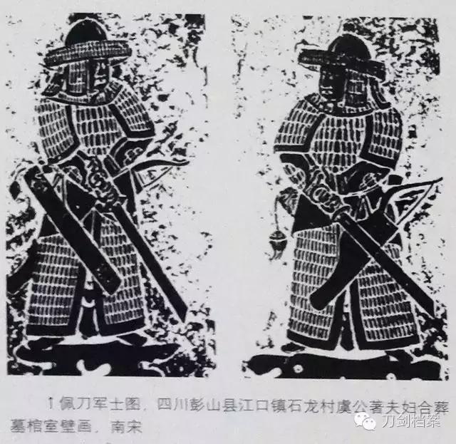 从宋代常用手刀, 看宋朝历史上真实的的“武士刀”