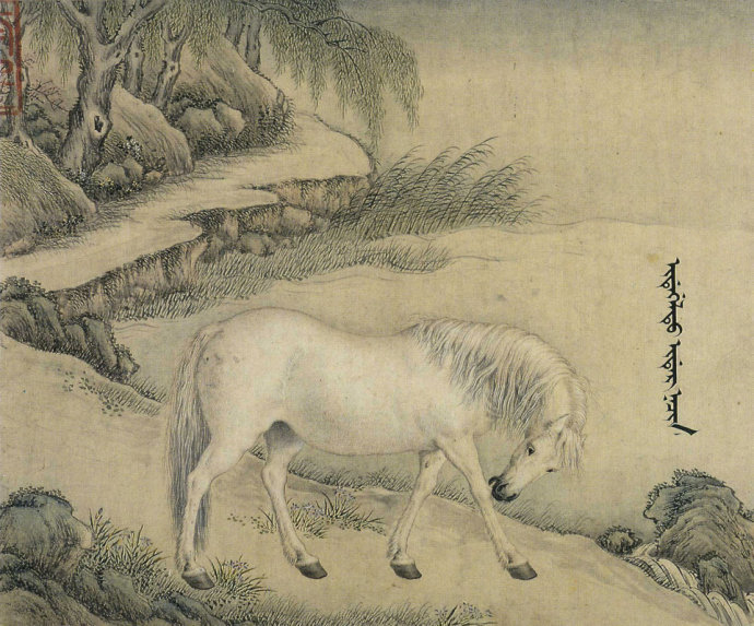 王致诚画乾隆帝坐骑十骏图王致诚jeandenisattiret天主教耶