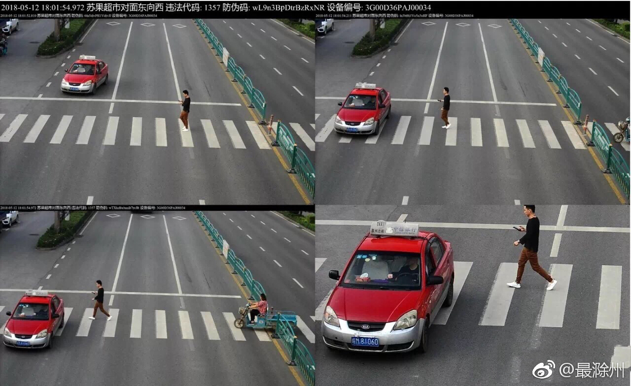 最新!滁州这10辆车不礼让行人被抓拍!高清大图曝光