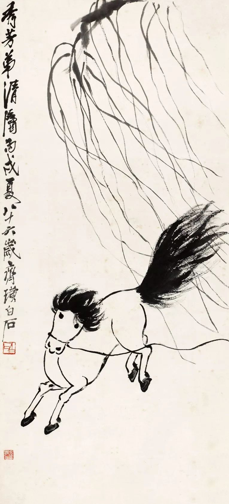 齐白石我画的马你喜欢吗