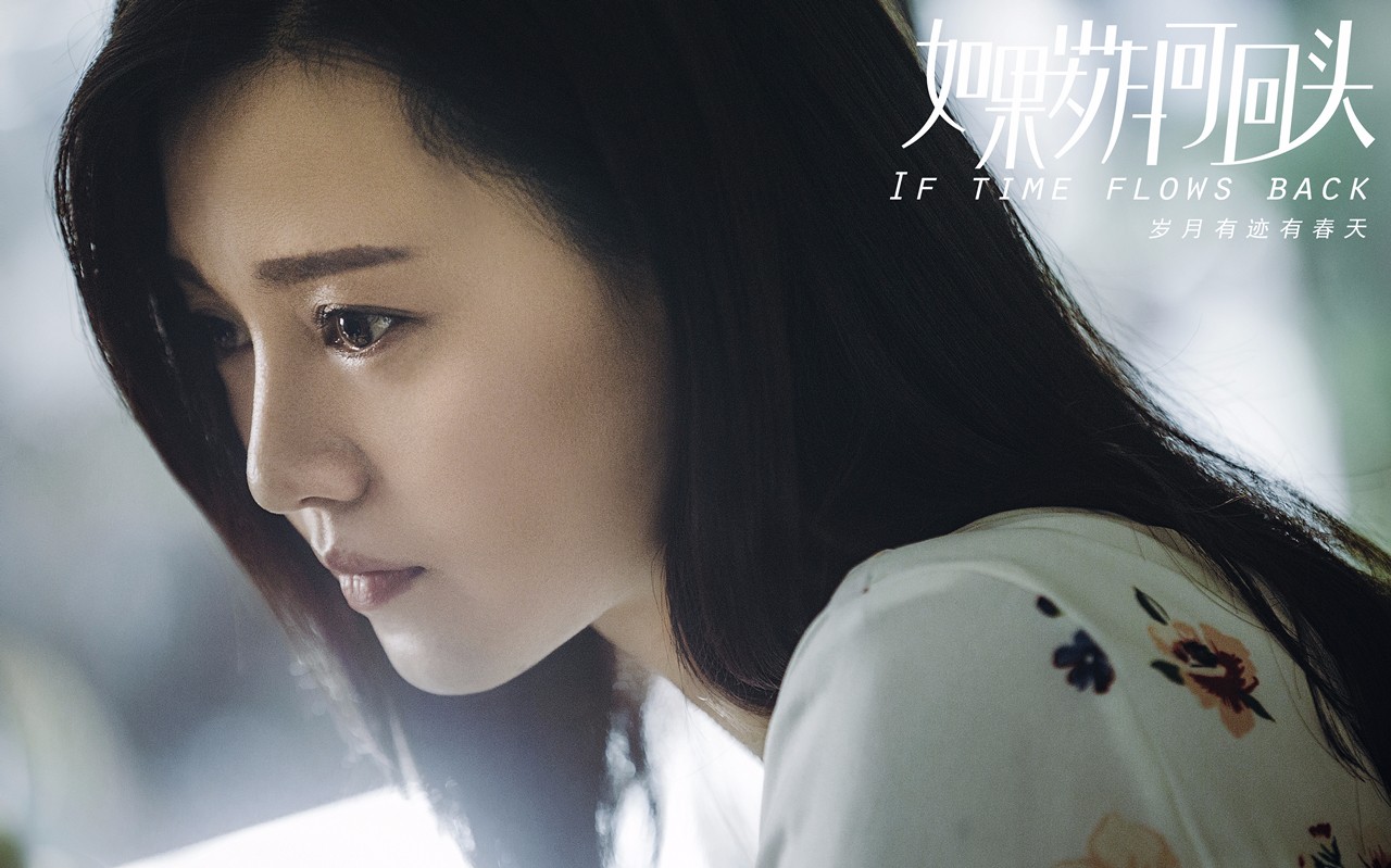 《如果岁月可回头》侧眸情深版剧照 靳东蒋欣演绎都市情深