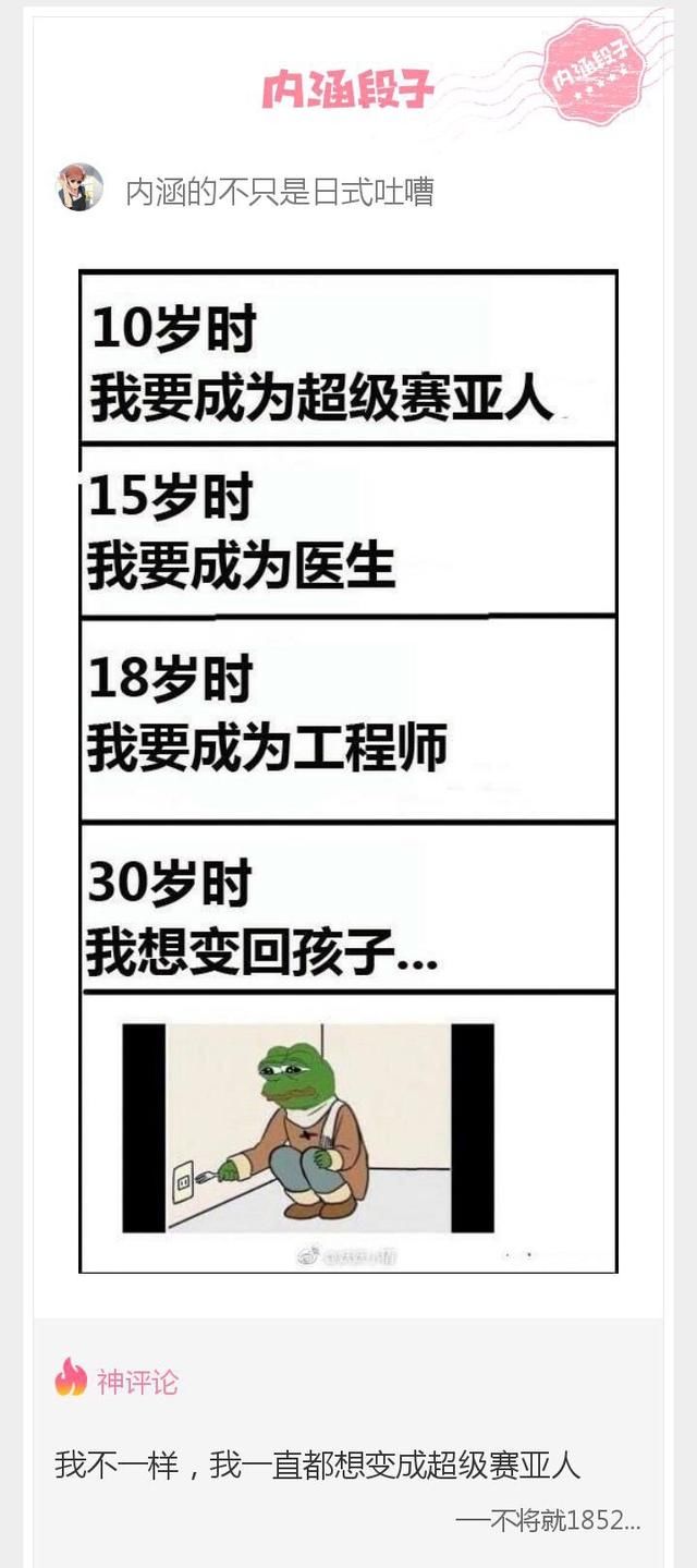 内涵神评论:当她依偎在别的男人怀中,可曾想,你们之间的爱呢?