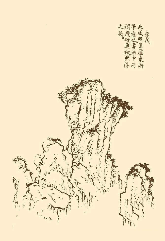 芥子园画谱山水谱精选