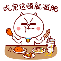 就是这碗小酥肉让我一直瘦不下来