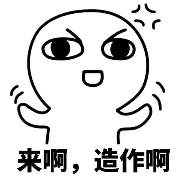 幽默段子姑娘你真能干啊