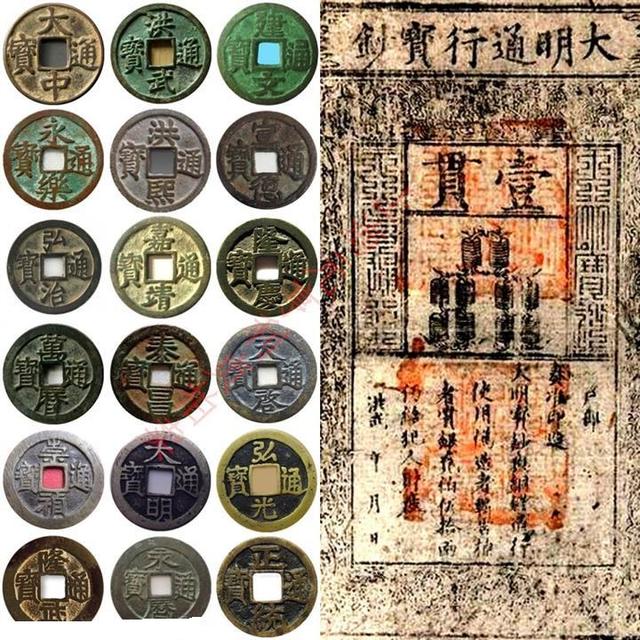 朱元璋下令在钱币上刻一个字立马解决了货币危机