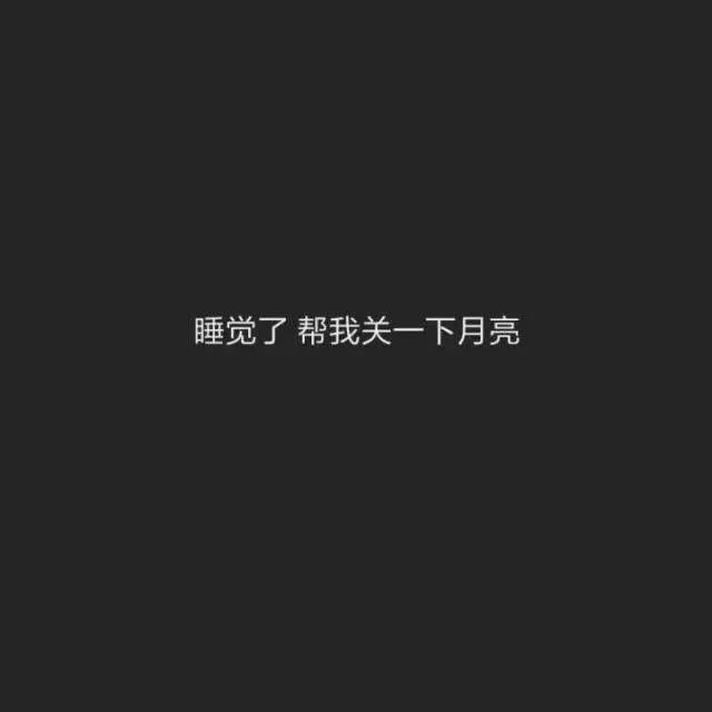 背景图我试过销声匿迹最终也无人问及