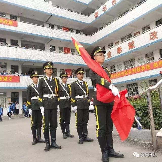 铭记使命,以匠心守护初心——南阳市十一中举行教师节升旗仪式