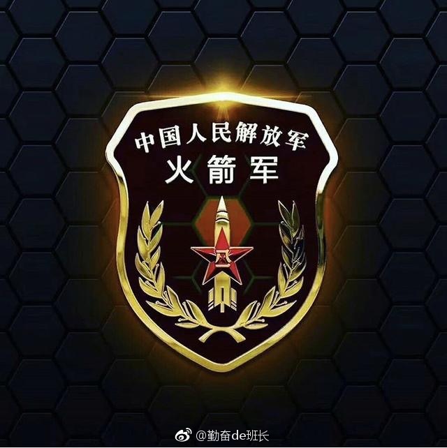 最新版部队臂章这是看到最帅气的一版给大家晒一下快点赞