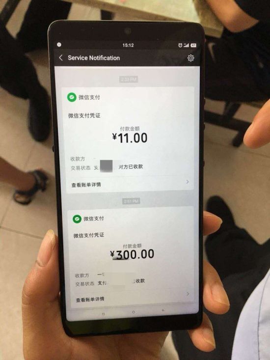 月几乎天天都在店里吃饭,不可能只有那么几条记录,除非都没有支付成功