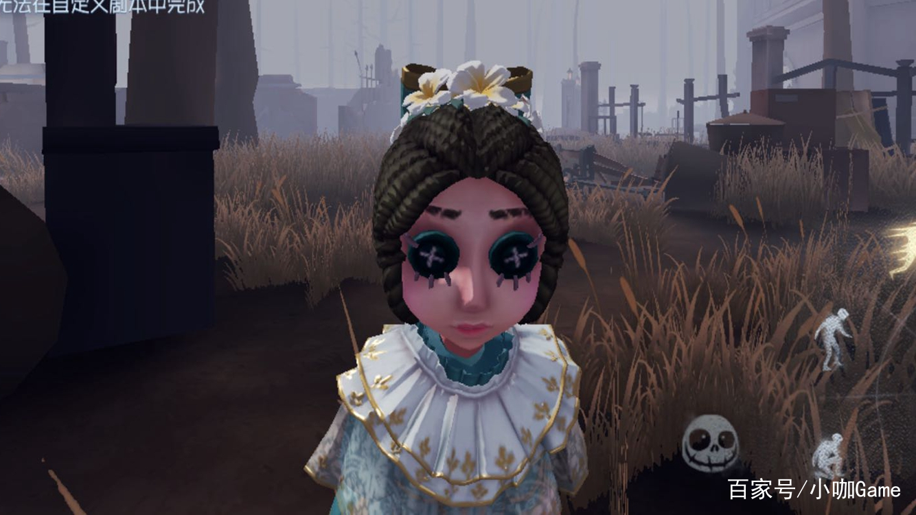 第五人格:"往昔"配"遗嘱"成最丑!玩家:买家秀和卖家秀?