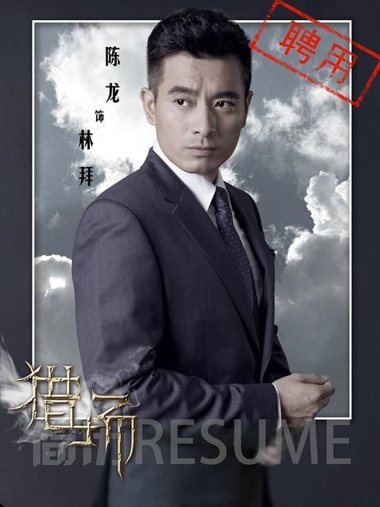 网友:引人诧异|胡歌|张冕|陈龙_新浪新闻