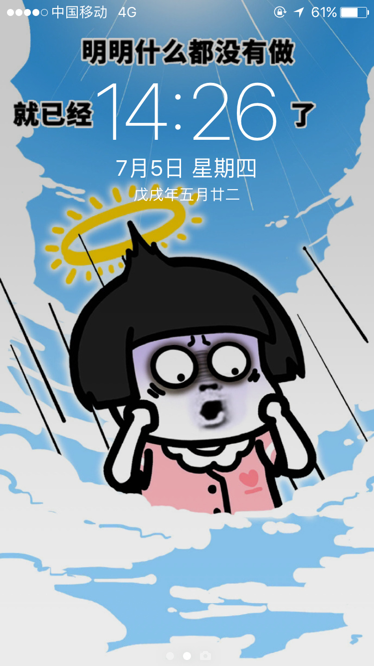 蘑菇头超可爱壁纸,可以用在锁屏,看时间刚刚好噢