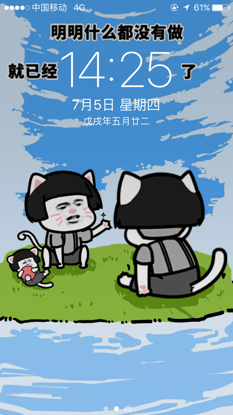 蘑菇头超可爱壁纸,可以用在锁屏,看时间刚刚好噢