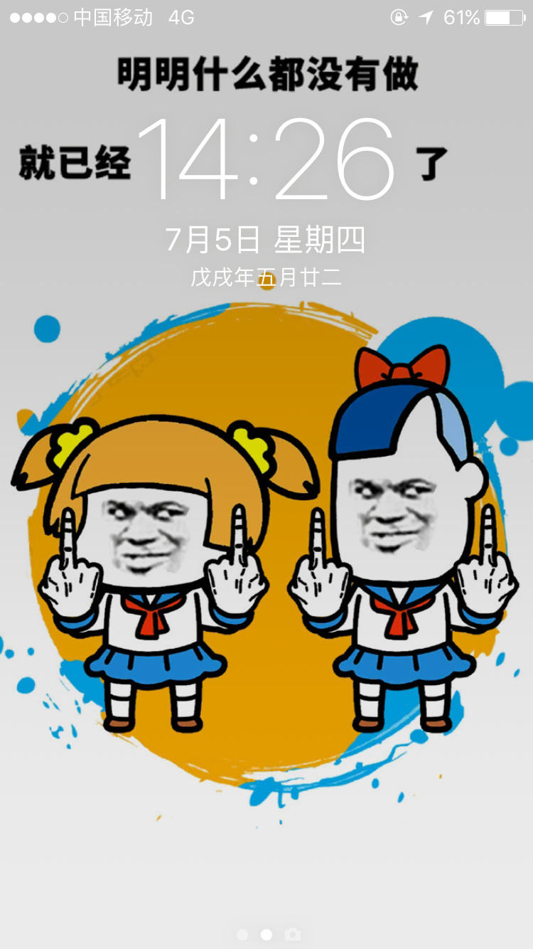 蘑菇头超可爱壁纸,可以用在锁屏,看时间刚刚好噢