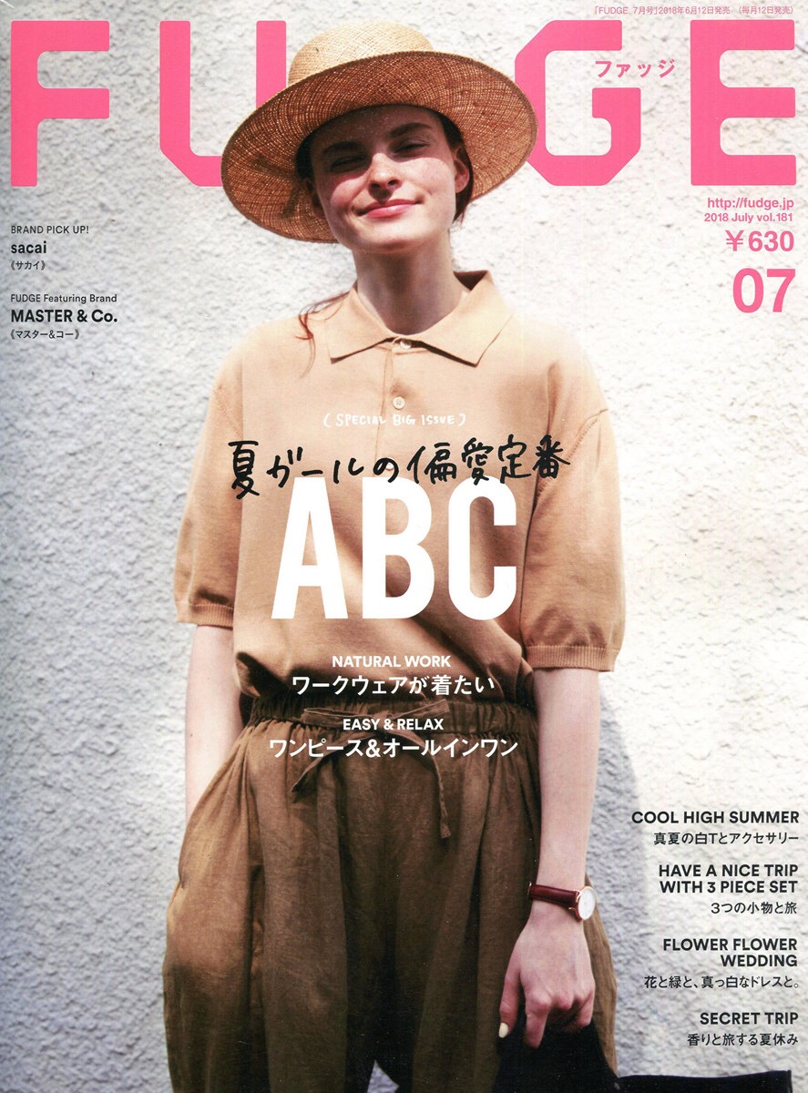 日系杂志《fudge》2018.7月 号