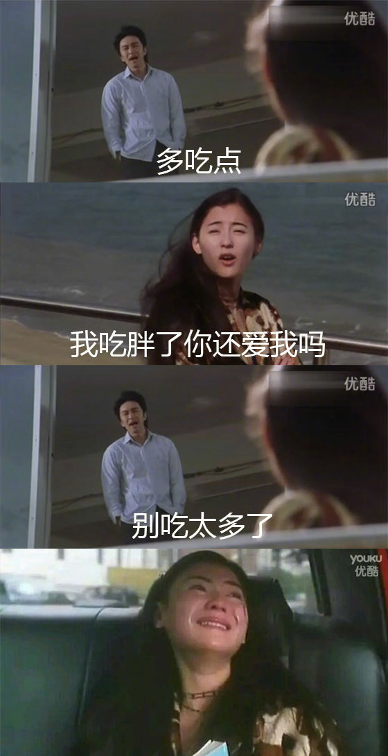 "不上班行不行?""不上班你养我吗""那你上班吧