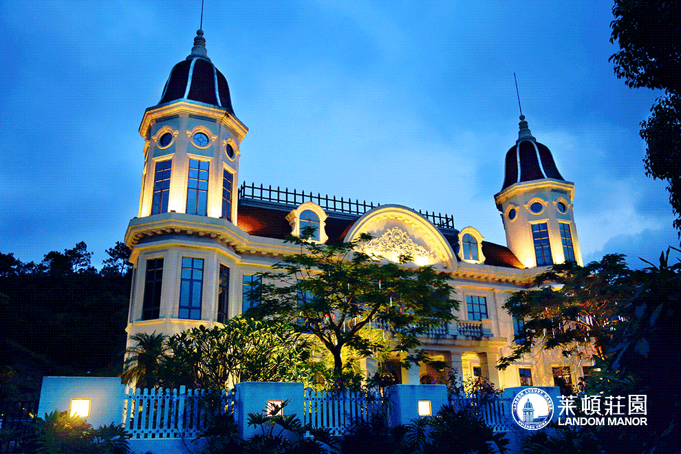 金东集团(原金六福企业)总裁颜涛率集团高管莅临莱顿庄园指导!