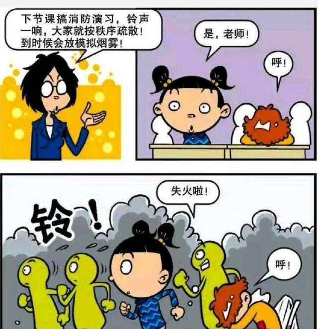 猫小乐阿衰穿一条内裤爬楼逃离火灾现场,不小心成为了消防模范