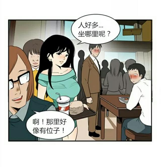 漫画小心心机婊与长相无关