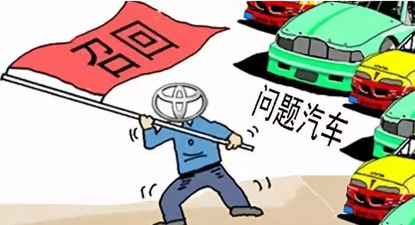 近百万辆车紧急召回有你的车么